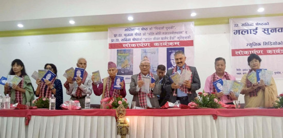 तीन स्रष्टाका तीन कृति एकैसाथ विमोचन